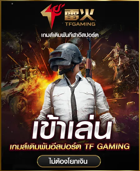 papo 789 สล็อต